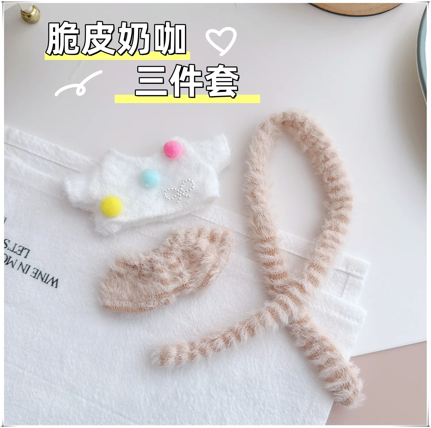 

10cm Mini Labubu 4.0 Doll Clothes 4th-Gen White Sweater Coffee-colored Pants & Scarf Accessories for Mini Labubu