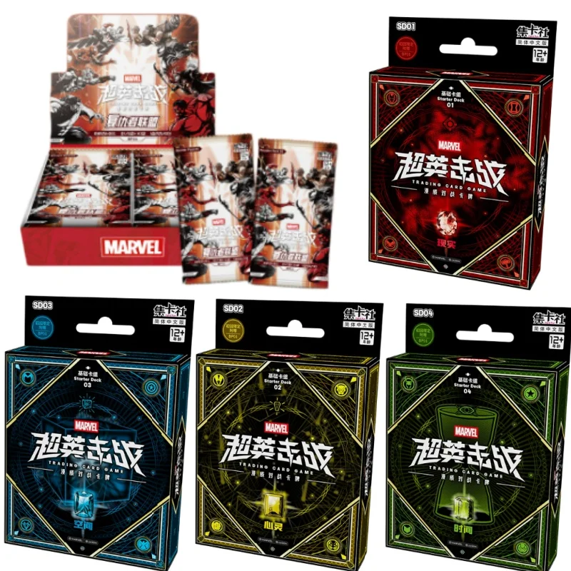 

New Card.Fun Officially Marvel TCG Battle Starter Deck Series 01-04 Super Hero Duel Trading Cards Game Collectible Cards Gift