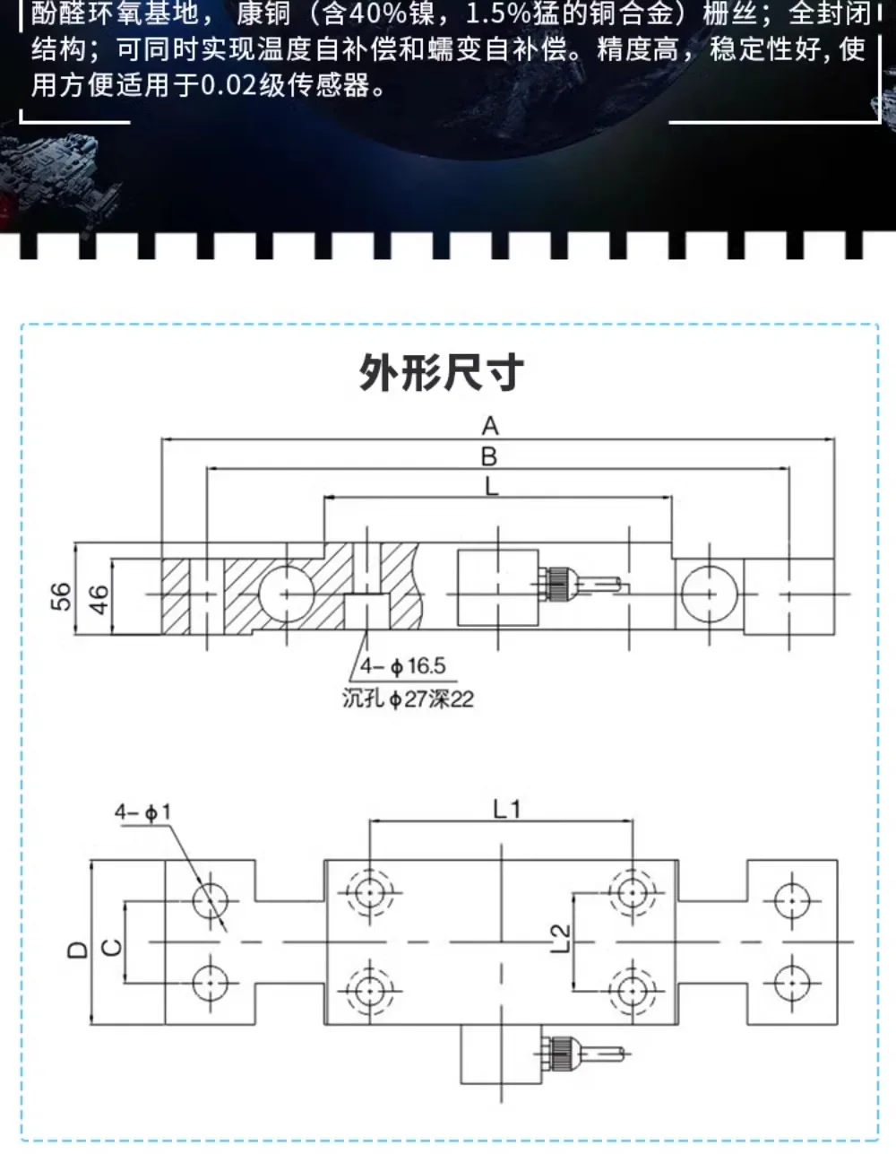 Bearing seat type, load, sensor, lifting, water conservancy, supporting use of sensors