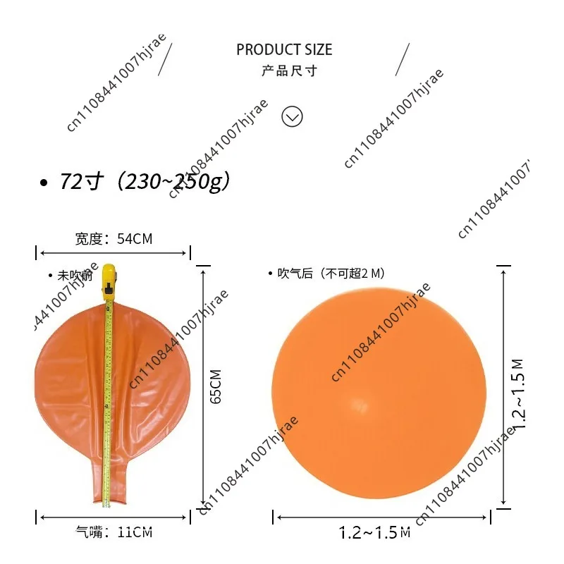 Extra Large Thick Latex Giant Balloon 1.5m Human Size Magic Show Performance Round Balloon For Event Party