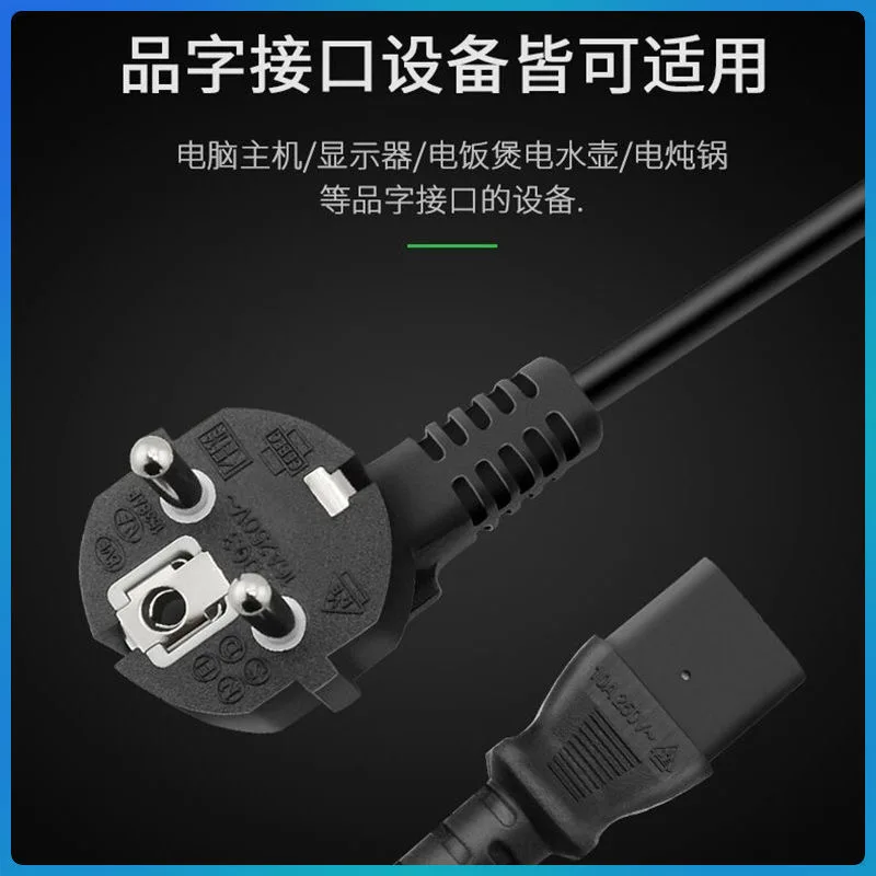 2025 VDE сертифицированный европейский стандарт ЕС, Великобритании, Австралии, компьютерный чайник, рисоварка, шнур питания с тремя отверстиями, мягкий штекерный провод, 1,5 м