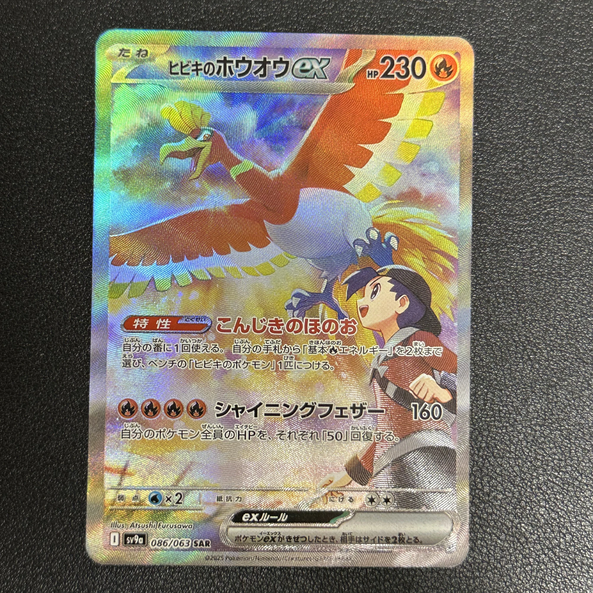 لتقوم بها بنفسك 6 قطعة/المجموعة Ptcg Sar سنتيا ليلي أيونو Belibolt Clefairy Garchomp بطاقة فلاش لعبة ذاتية الصنع أنيمي جمع بطاقات دمى هدايا