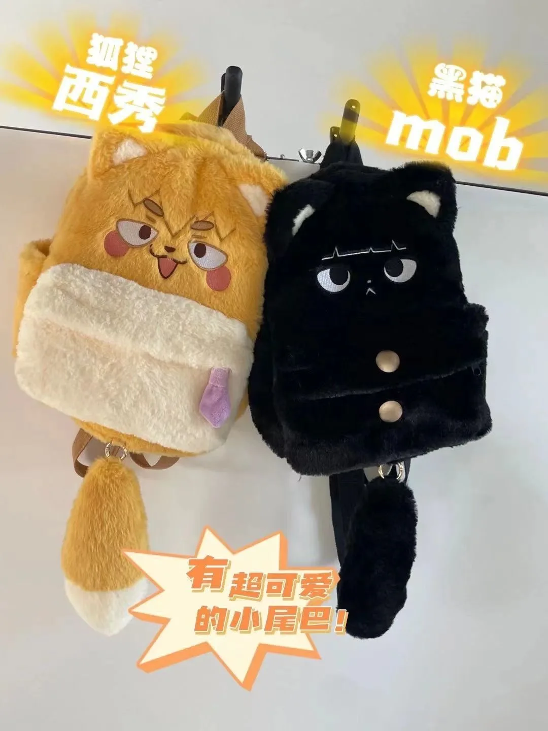 Anime Mob Psycho 100 Mobu Saiko Hyaku Kageyama Shigeo Reigen Arataka Cosplay Cartoon Plush Doll Backpack Knapsack Toys Xmas Gift