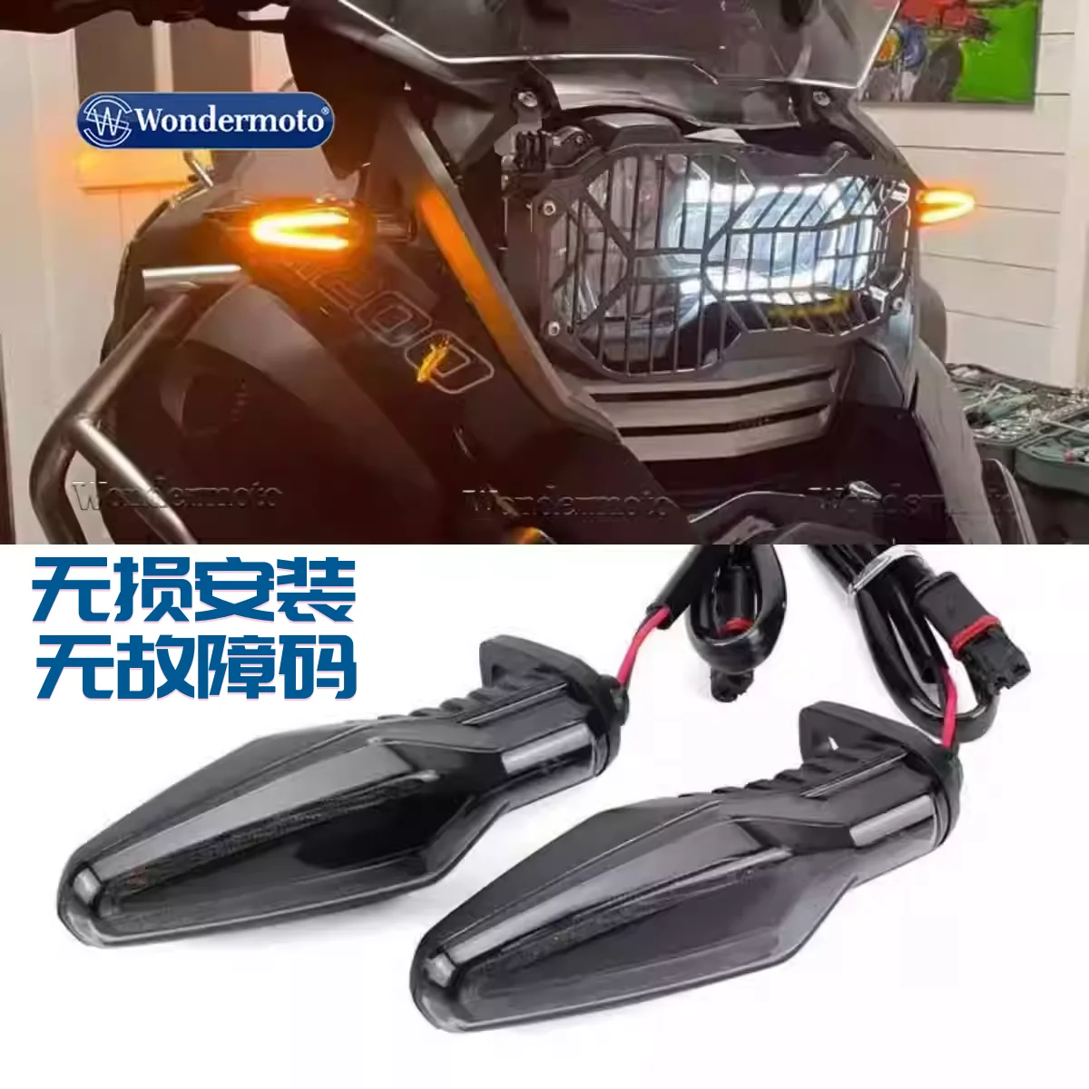 

For BMW S1000R, F900XR, R1250GS "Shuiniao" (Water Bird) ADV Front Turn Signals and Rear Tail Light Accessories