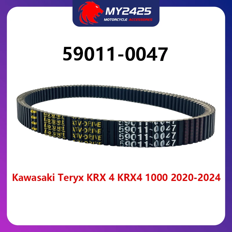 

59011-0047 Приводной ремень UTV CVT, совместимый с Kawasaki Teryx KRX 4 KRX4 1000 2020-2024, сверхмощный ремень сцепления