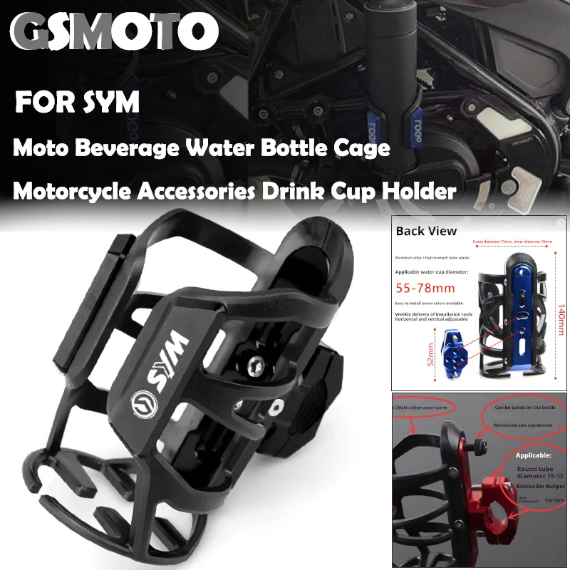 For SYM T2 T3 MAXSYM 400 400i 600 600i Motorcycle Accessoreis CNC Aluminum+ Rubber Beverage Water Bottle Drink Cup Holder