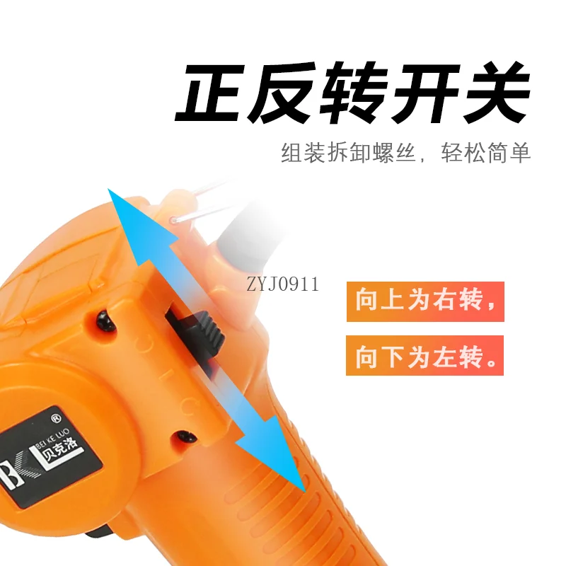 مفك براغي كهربائي عالي الكفاءة، تردد متغير، قابس مباشر، دفعة كهربائية صغيرة جدًا، أدوات منزلية مستقيمة