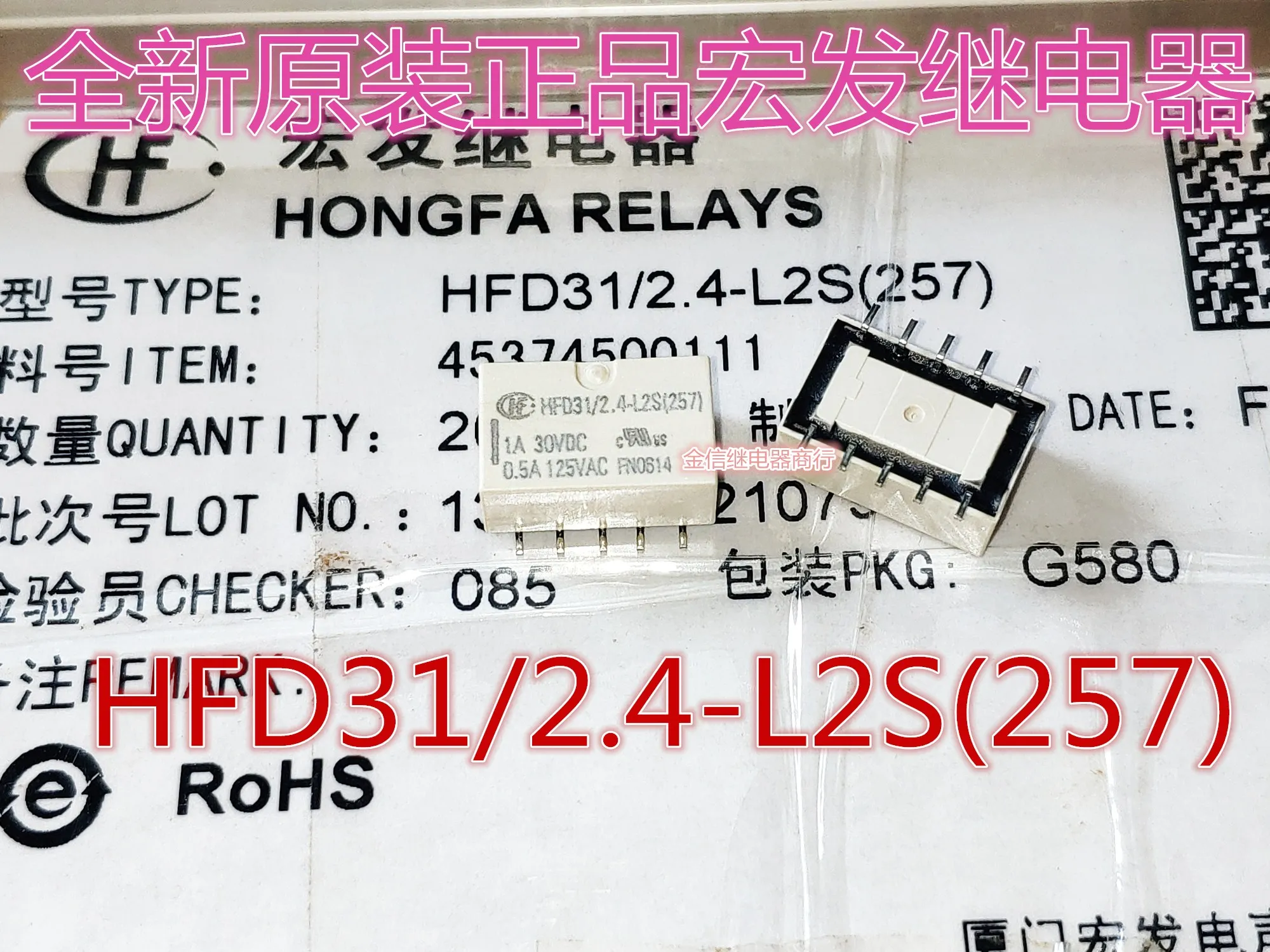 Free shipping  HFD31/2.4-L2S(257)     TQ2SA-L2-3V    10PCS  As shown