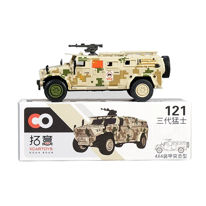 XCARTOYS 1:64 DongFeng Mengshi Gen.3 Box121 Desert camouflage Diecast Model Car