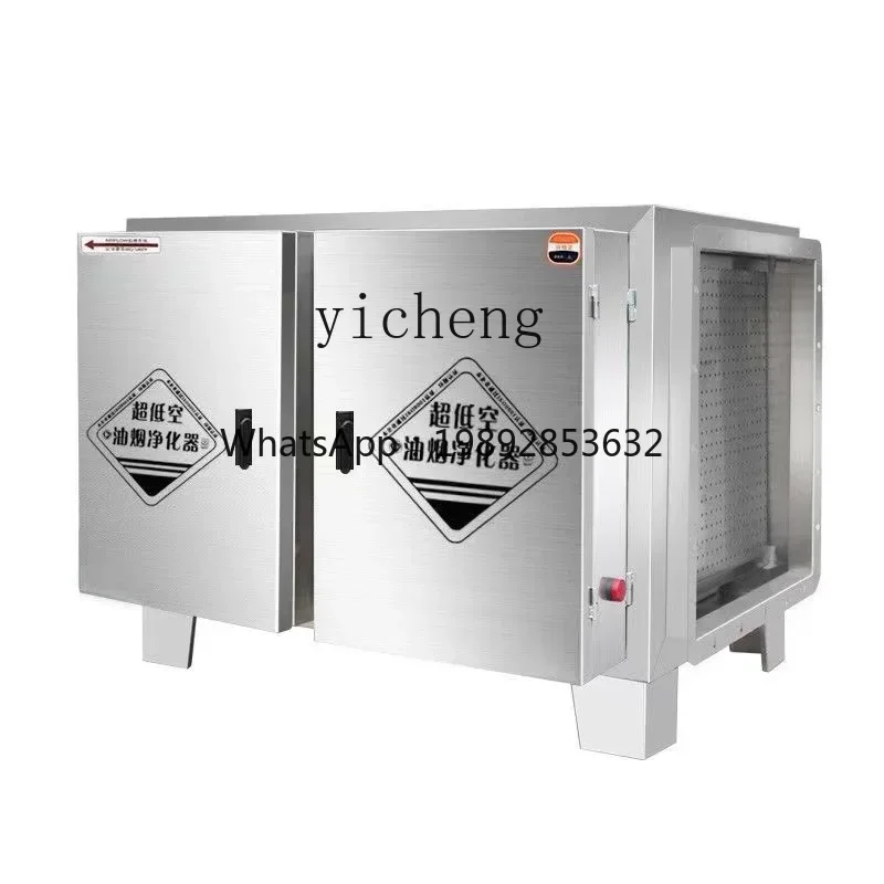 

F1 low-altitude fume purifier commercial barbecue kitchen household catering small stall special electrostatic type