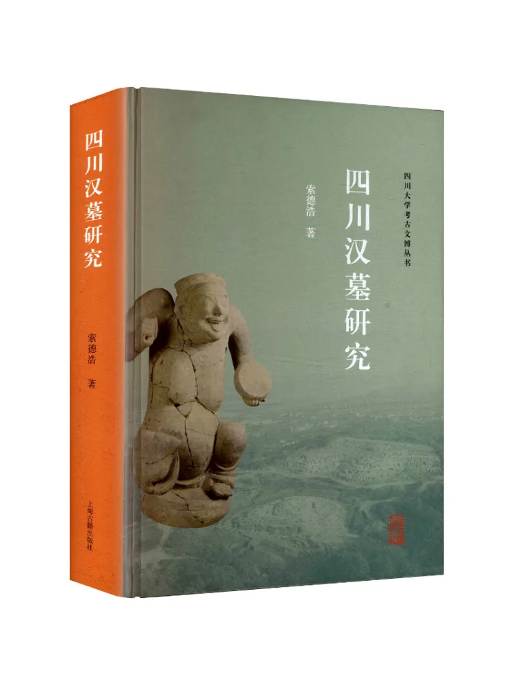 book-winshare-research-sur-les-tombeaux-han-dans-le-sichuan