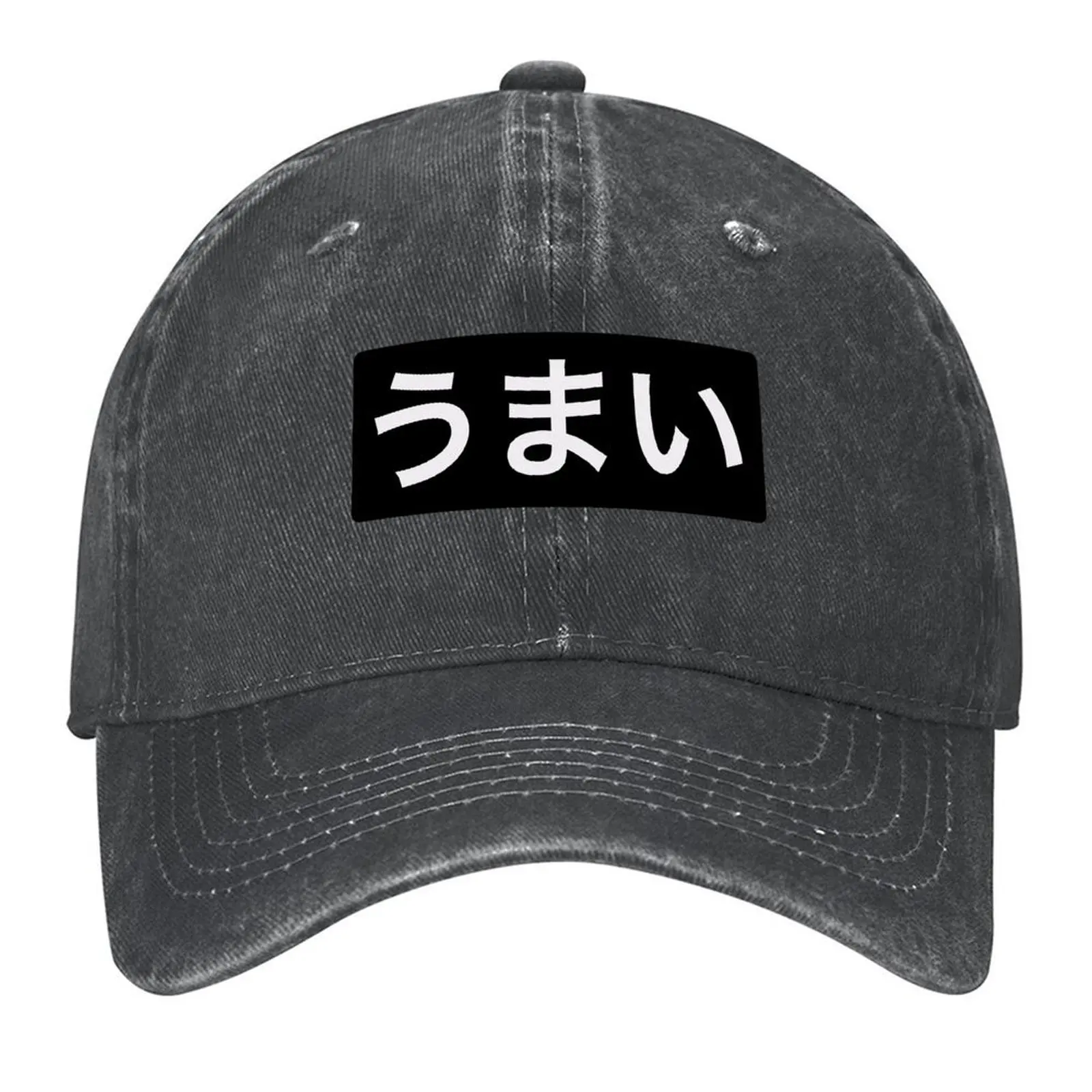 

Umai (Delicious in japanese) black background Baseball Cap tea Hat hiking hat Luxury Hat Hip Hop Man Women's