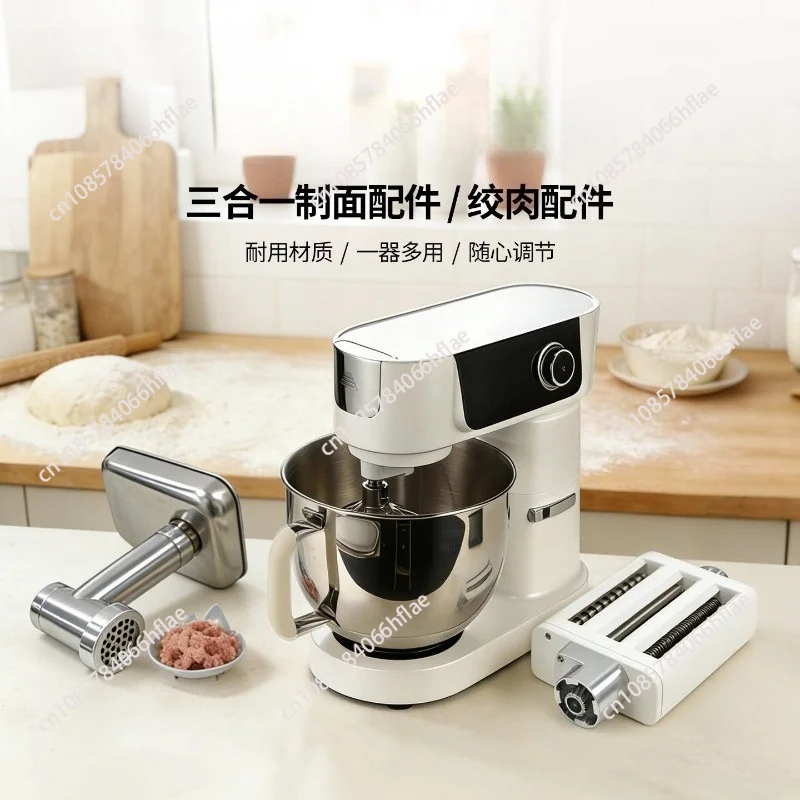 Chef machine expansion accessories/face section three-in-one accessories/metal ground meat enema accessories
