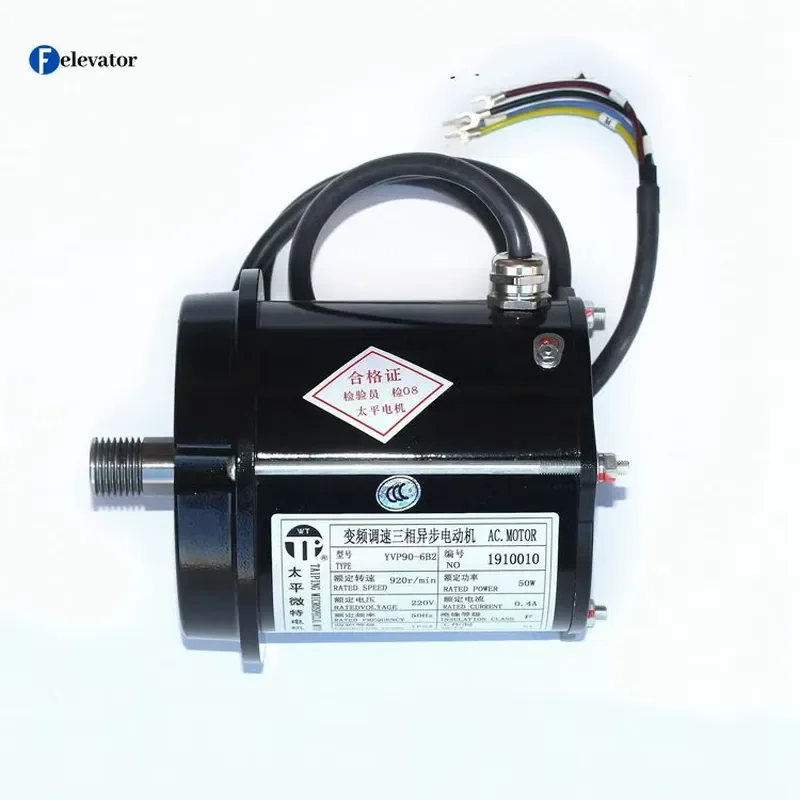 YVP90-6B2 3-Phase Asynchronous Gate Motor Lift Parts Variable Frequency Speed Regulating Elevator Accessories for Hotels