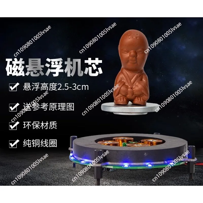 Heavy Magnetic Levitation Bare Metal Module Magnetic Levitation Movement Potted Plant Maglev Exhibition Stand Maglev Speaker