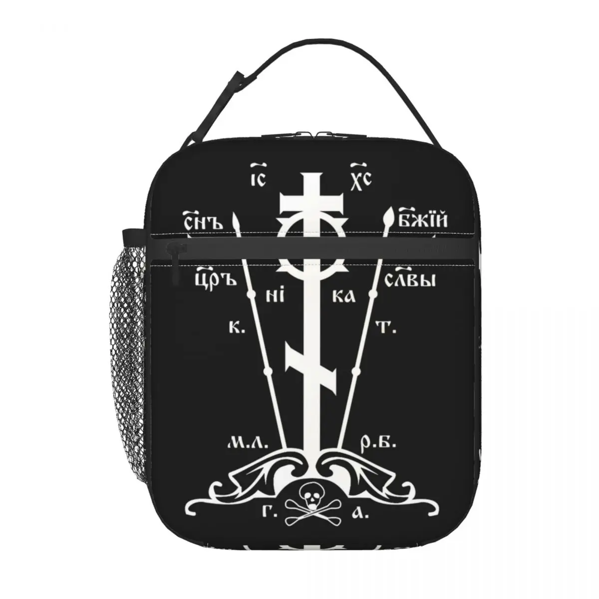 Golgotha Cross Orthodox Church Thermal Insulated Lunch Bags Women Portable Lunch Container School Travel Multifunction Food Box