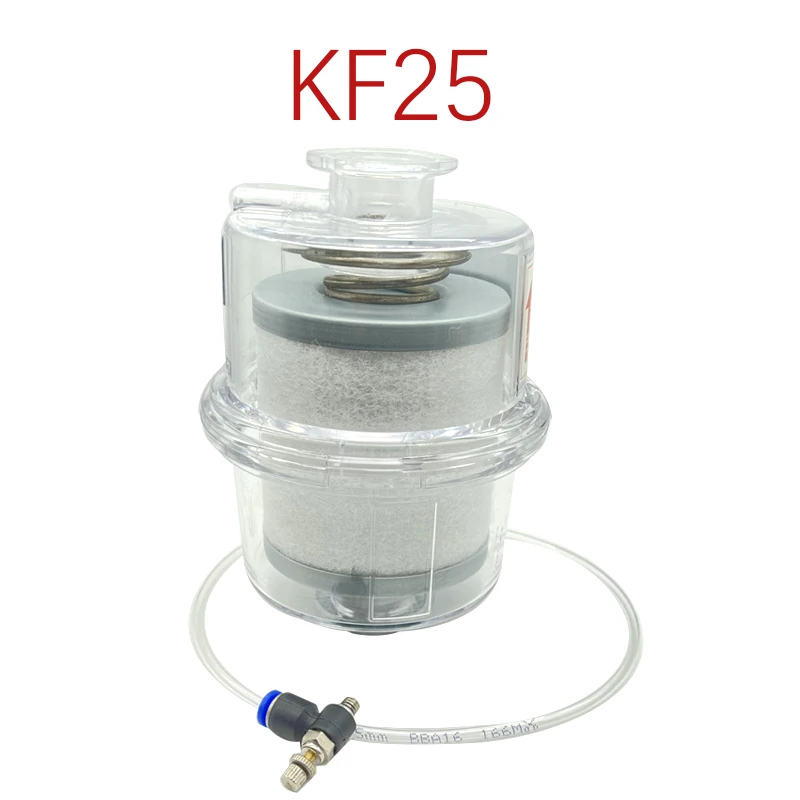 15pcs Vacuum pump oil mist filter / fume separator / exhaust filter (KF25 interface)