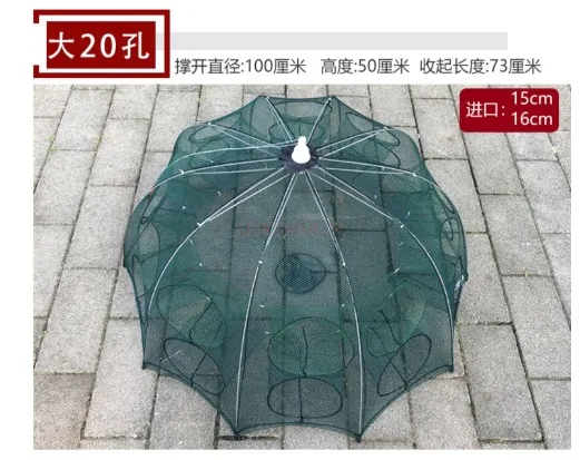 Umbrella cage, fishing net, fishing tool, fishing net, ground net, fishing shrimp cage, fishing net, fishing cage