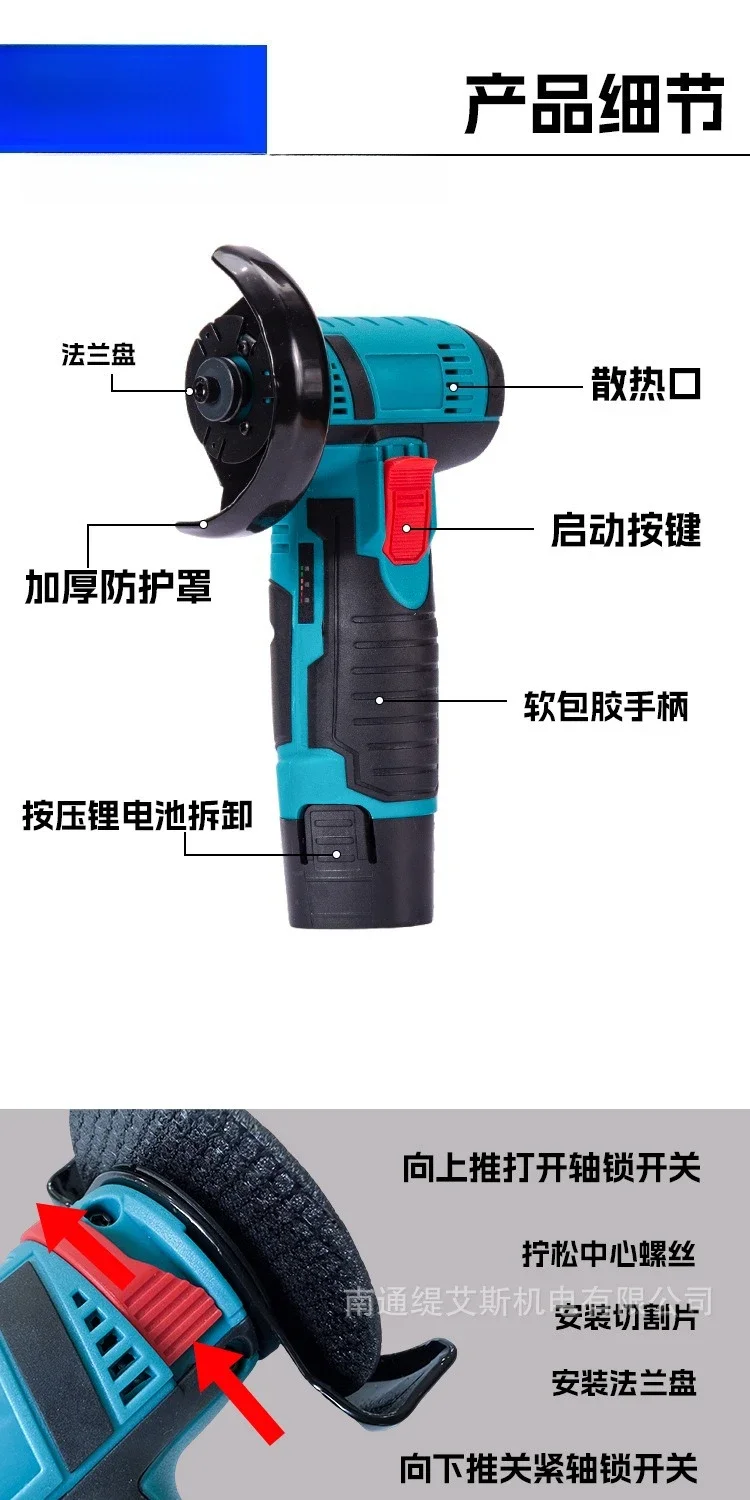 

Good3 Inch Mini Angle Grinder Small Handheld Polishing Machine Cutting Machine Removable Battery