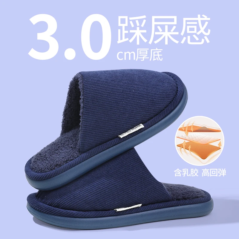Autumn Cozy Cotton Slippers for Men Women Fluffy Fleece Interior Non Slip Thick Sole Household Indoor Bedroom Footwear