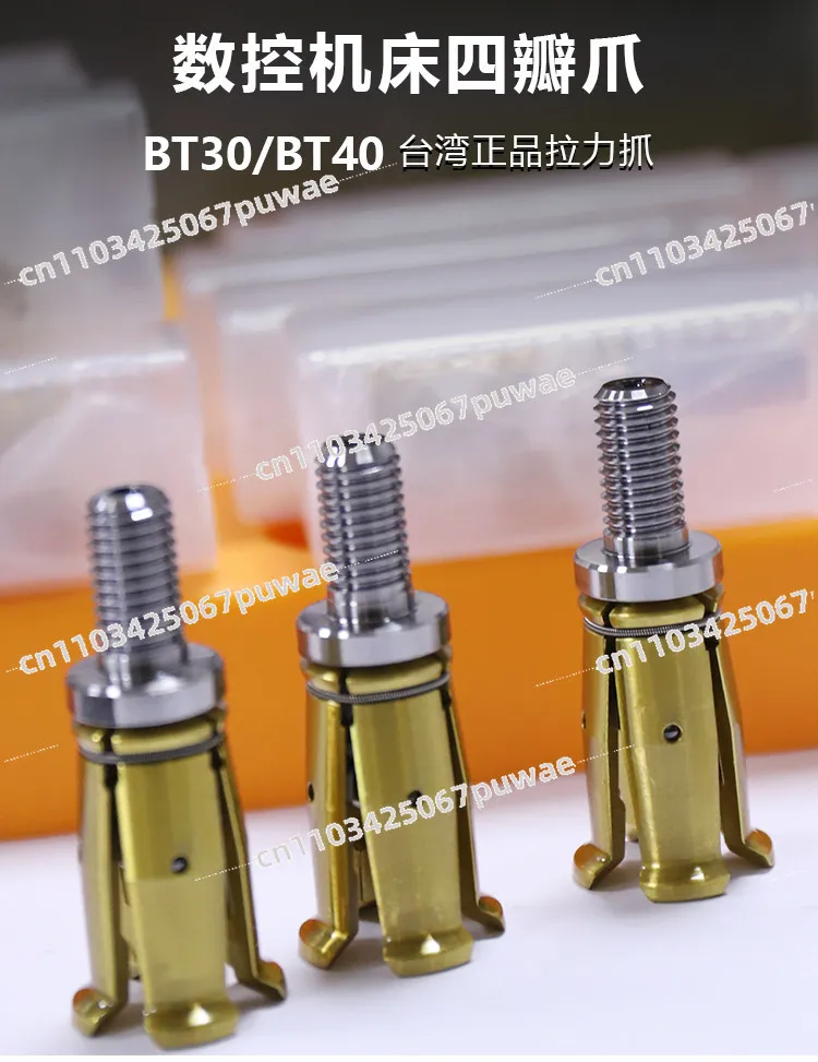 BT30 BT40 BT50 Spindle Pull Claw 4-Jaw Clutch Pull Stud Claw for CNC Machining Center