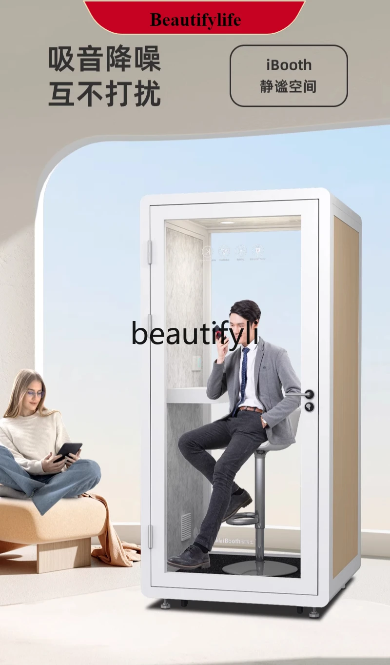 

Household soundproof room Mobile office Phone booth Recording studio Piano room Silent warehouse Piano room H