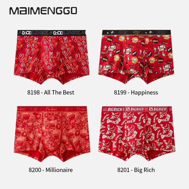 Red men\'s underwear boxer shorts cotton wedding festive animal trend printing seamless skin-friendly antibacterial underwear men