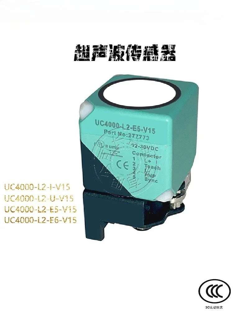 

Pepperl + Fuchs Ultrasonic Proximity Switch UC4000-L2-E5-V15-Y70120089E6E7-V15 Sensor