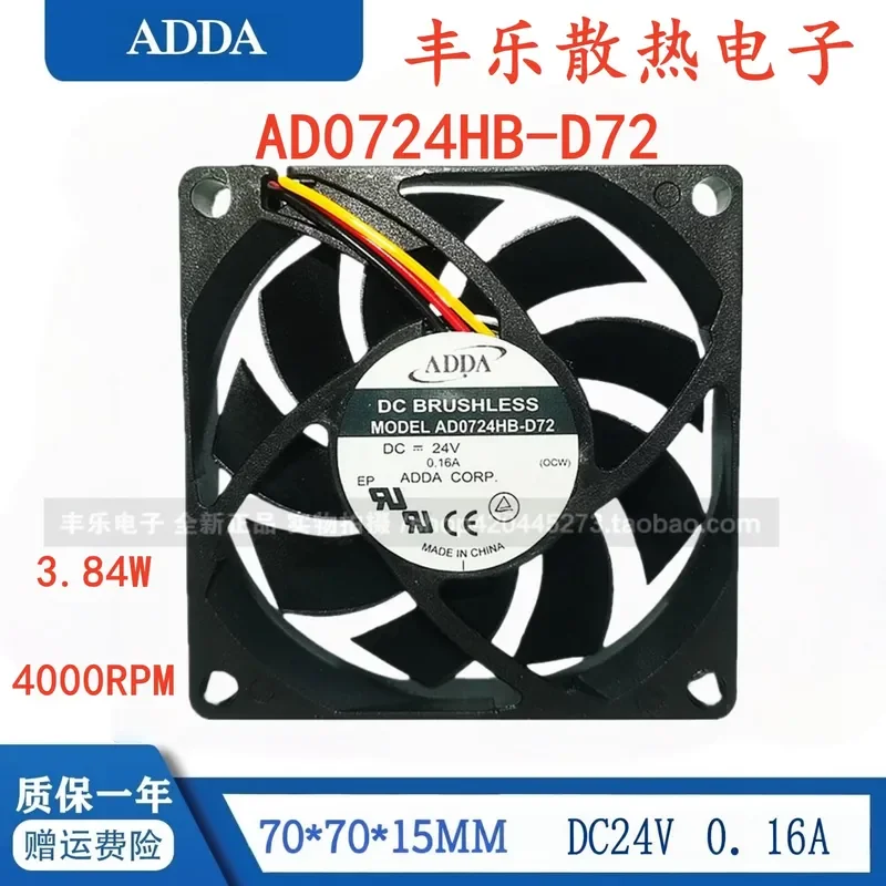 for ADDA AD0724HB-D72 7CM 24V 0.16A 7015 Cooling Fan for Danfoss Inverter Alarm