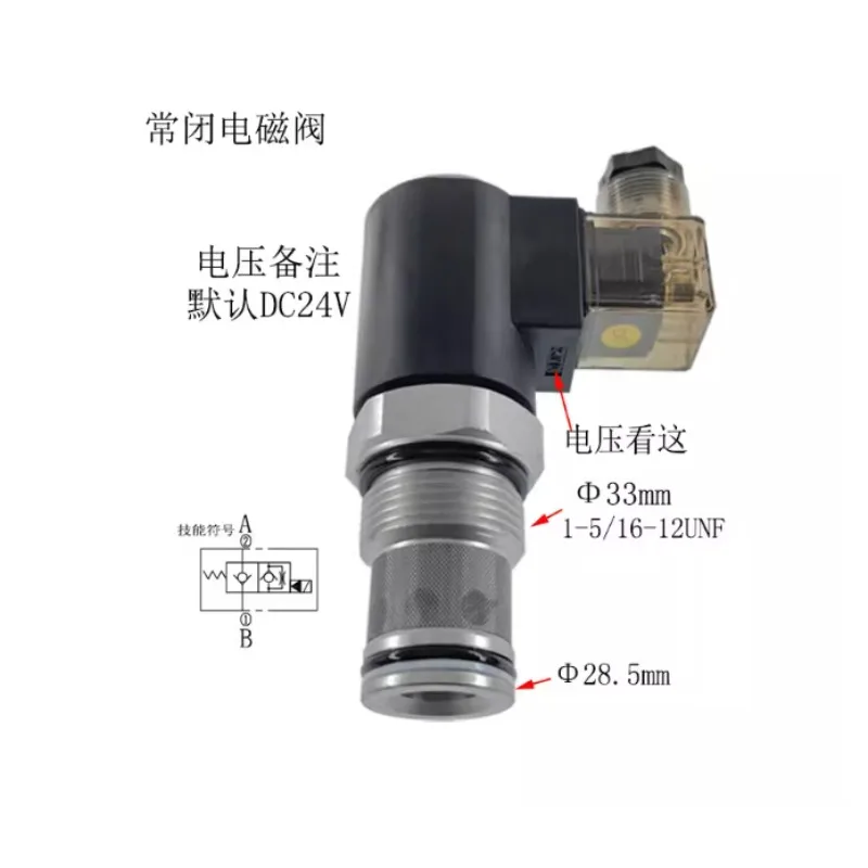 1PC V8068 Solenoid Valve Hydraulic SV16-20 Normally Closed Pressure Relief Check Valve