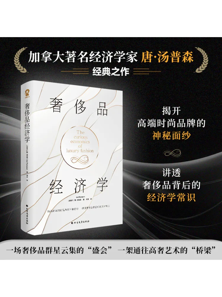 

Book-Winshare Luxury Economics