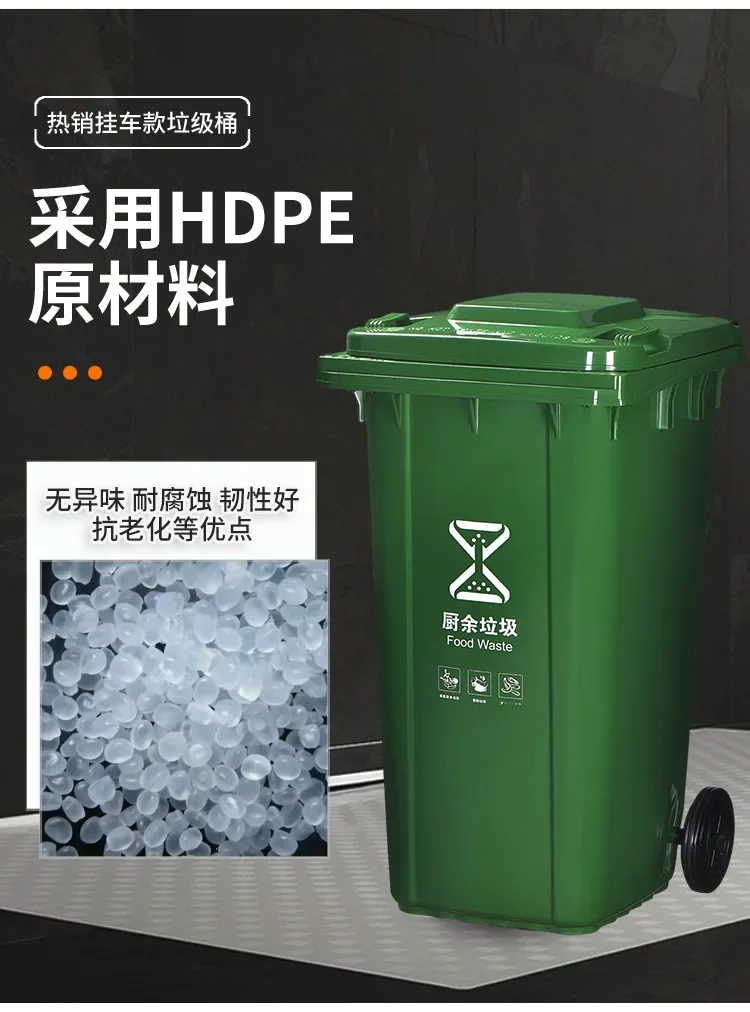 Thickened outdoor sanitation trash can classification label factory school property with wheel and lid plastic trash can