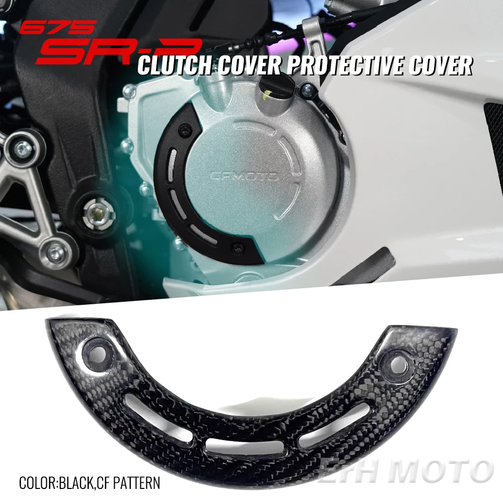 

CFMOTO 675SRR 675SS 675NK 675 srr ss nk CF650-10-11 2024 Modified Carbon Fiber Clutch cover Protective Cover Decorative Plate