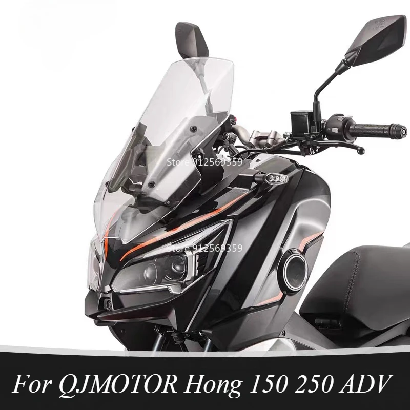 

For QJMOTOR Hong 150 ADV 150ADV 250ADV 250 ADV Motorcycle Windshield Modified Windshield Modified Front Windshield