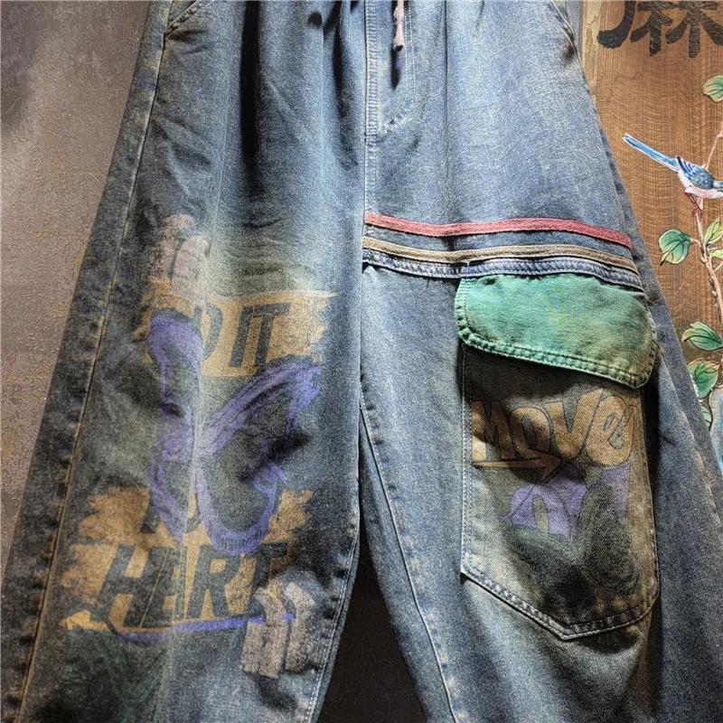 WTHT Vintage Fashion Women's Wash Print Patchwork Loose Jeans 2025 Winter Trendy High Waist Harem Pants Female 1LS2780