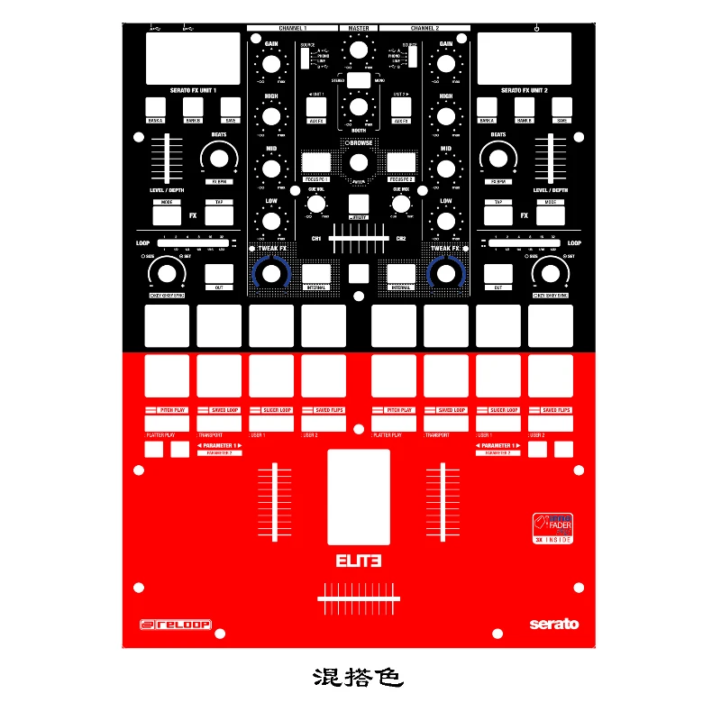 Película de panel mezclador RELOOP ELITE, pegatina colorida, no un panel de hierro