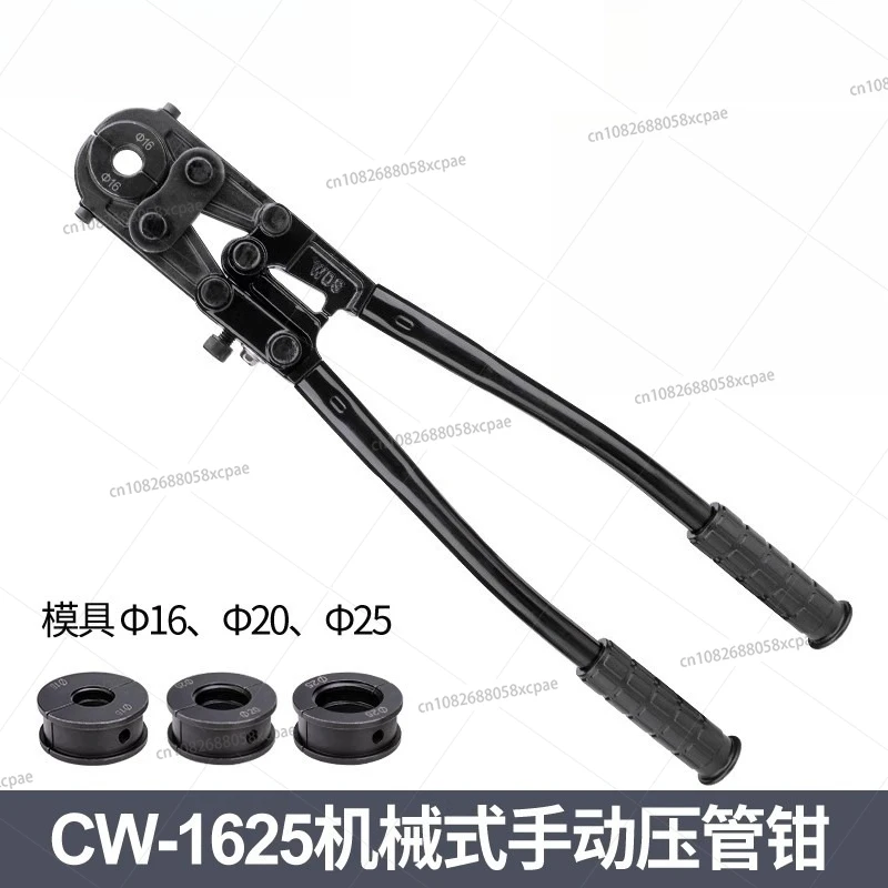 Llave de abrazadera de tubo mecánica Manual CW20/1625, alicates de tornillo de banco de tubo de acero inoxidable para manguito de tubo de cobre, plástico de aluminio