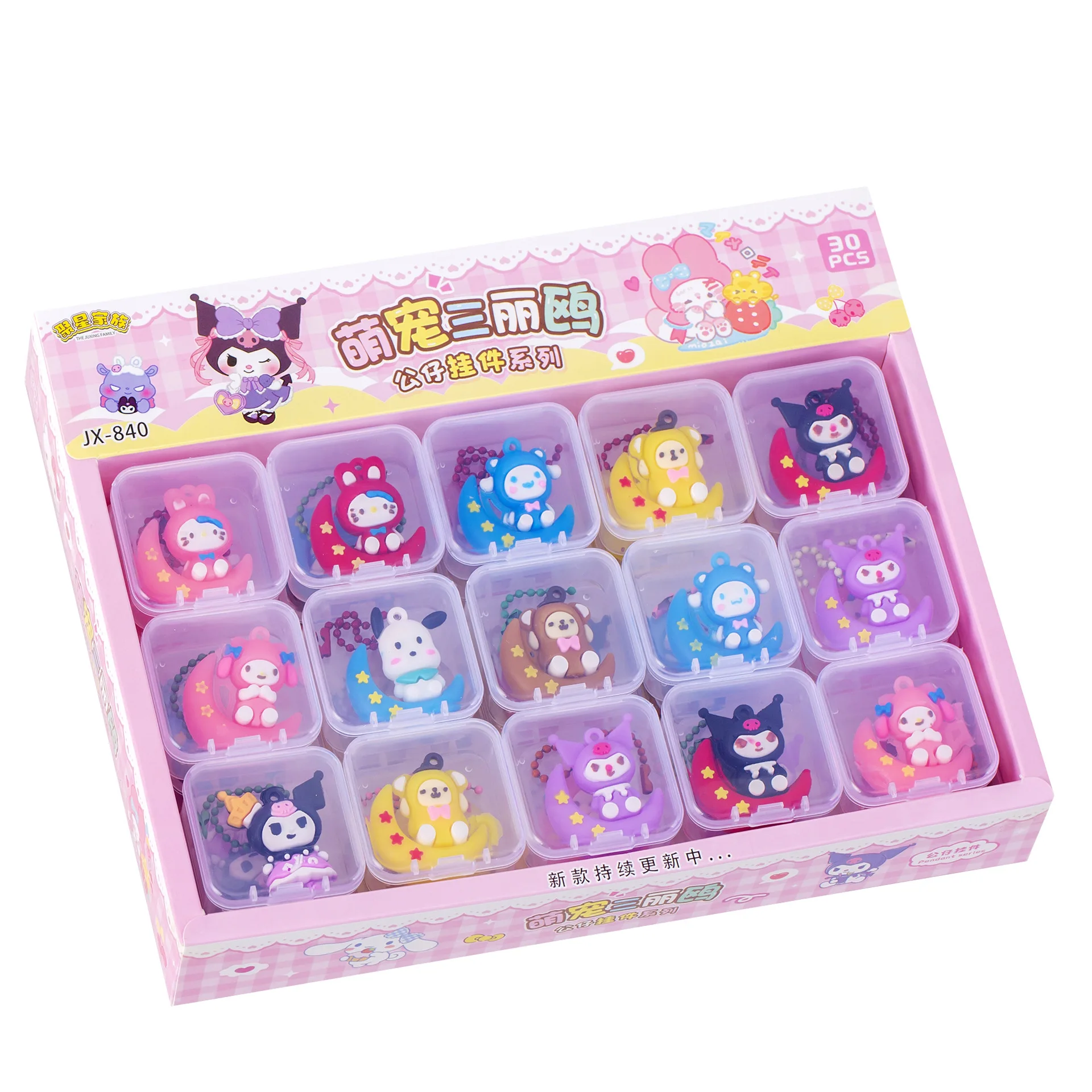 

30 шт./кор., аниме, новый котенок Куроми, слепая коробка, брелок, подвеска, игрушка, детский рождественский подарок, приз, игрушки