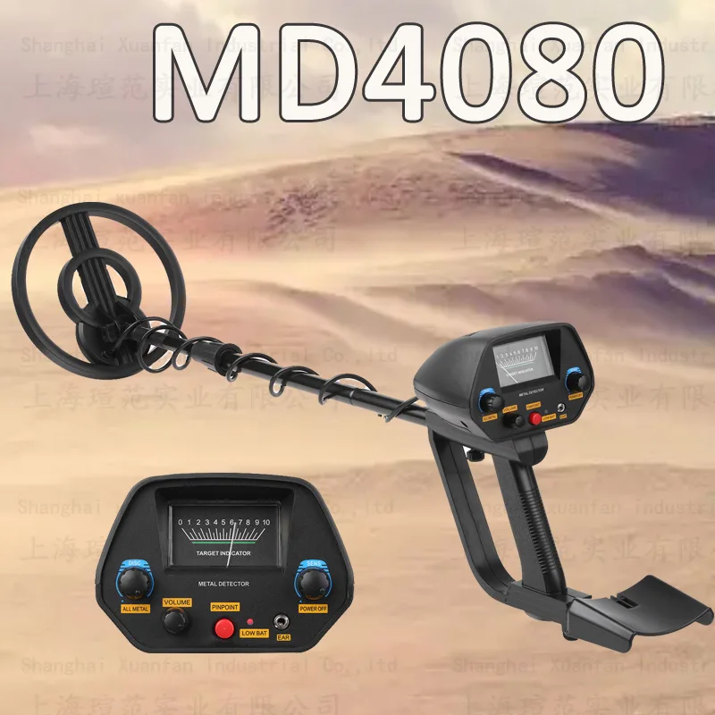 Md4080 Underground Metal Detector Treasure Exploration Gold and Silver Copper Outdoor Detection Entry Level Precise Positioning