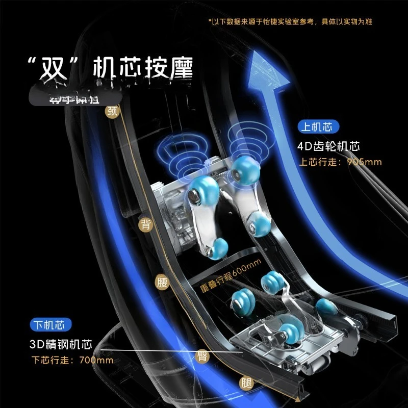 Deluxe Massage Chair Dual Movement Home Multi-function Intelligent Voice Control Massage Chair Space Compartment
