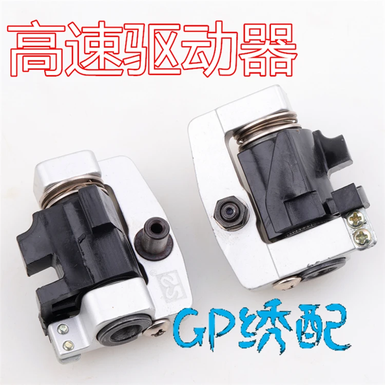 Embroidery Machine …