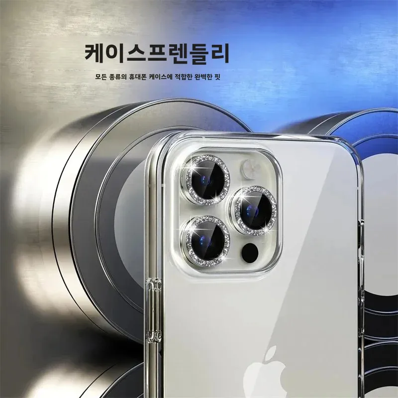 아이폰 17 프로 맥스 17에어 17프로 15 16 프로 맥스용 카메라 렌즈 보호기 다이아... - 2