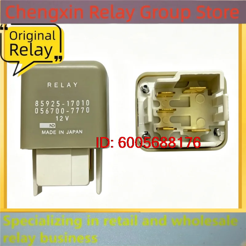 New 10pcs/lot 85925-17010 056700-7770 Auto Relay 12VDC 5Pin Vehicle Control Relay