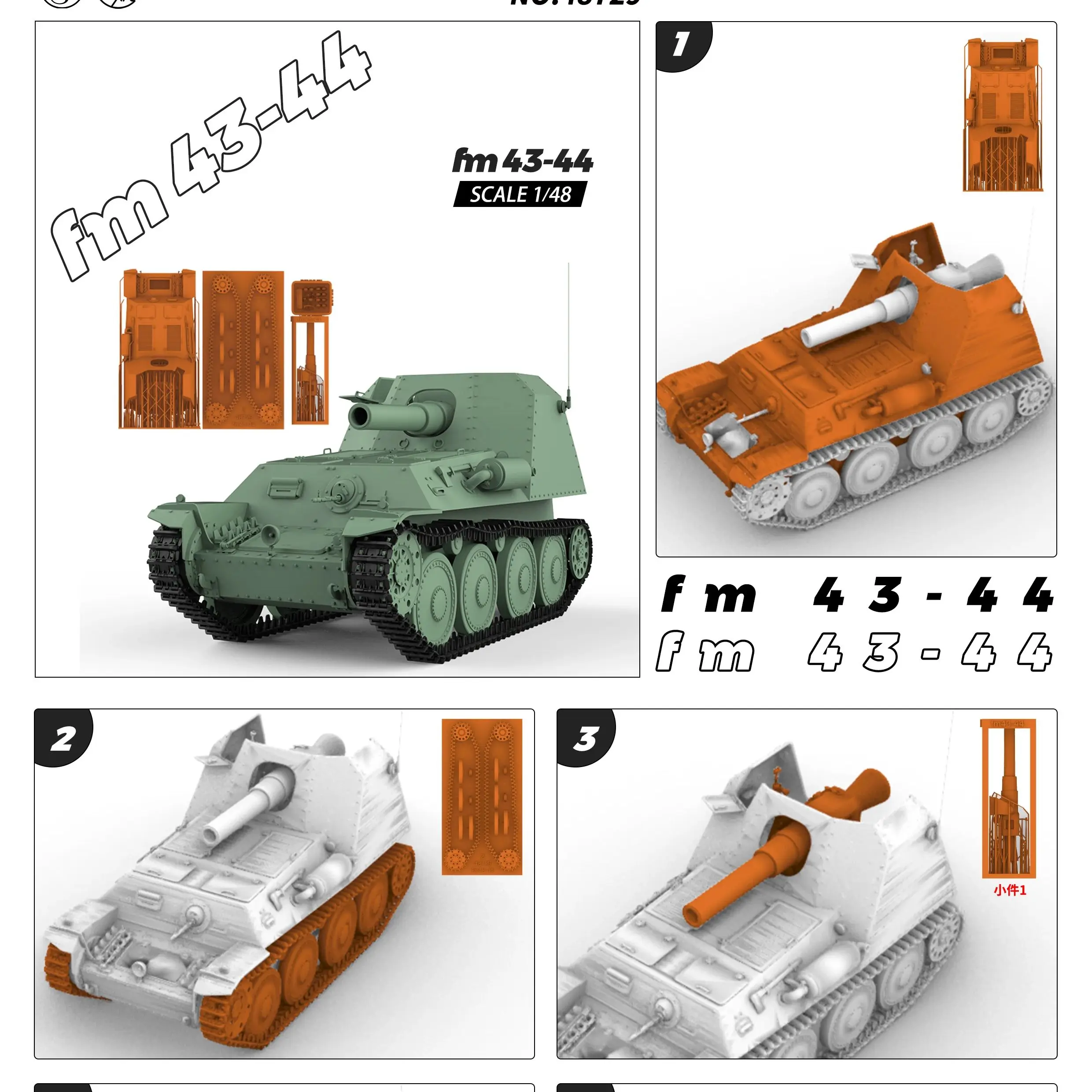 

SSMODEL SS729 1/32 1/48 1/64 S масштаб военная модель комплект Швеция штурмовой пистолет Fm/43-44