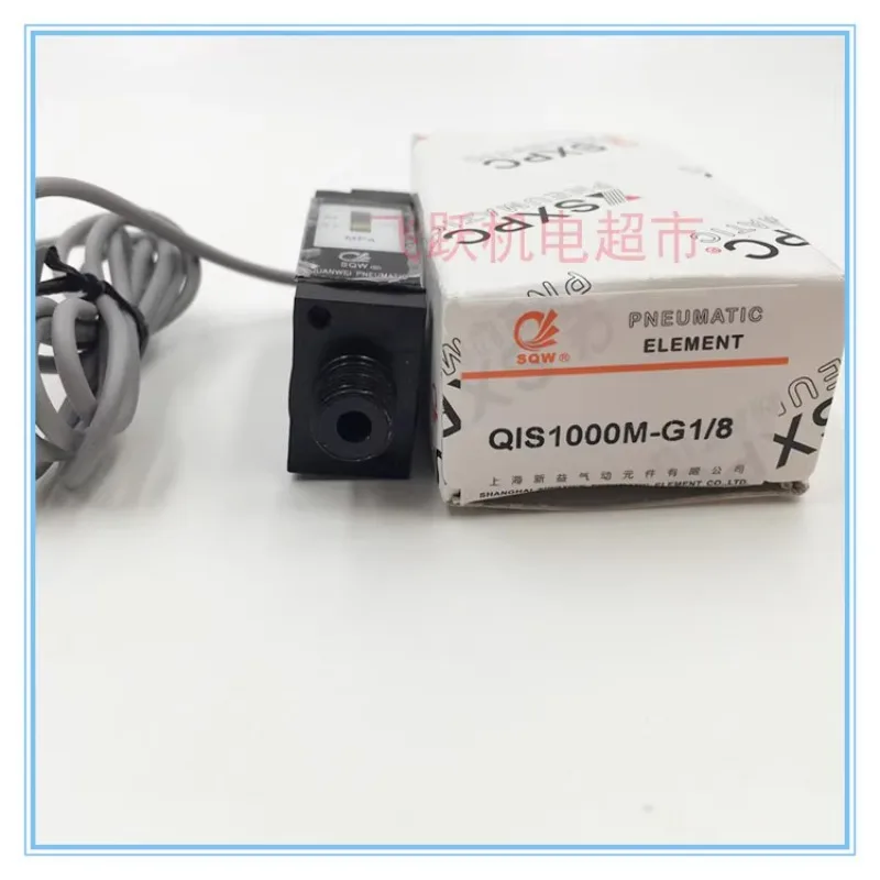 SQW Shanghai Xinyi QIS1000-01 02Y 03Y 04Y Pressure Switch 1 External Thread Pneumatic Component