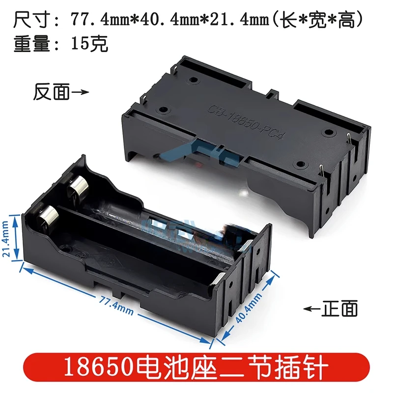 2x slot