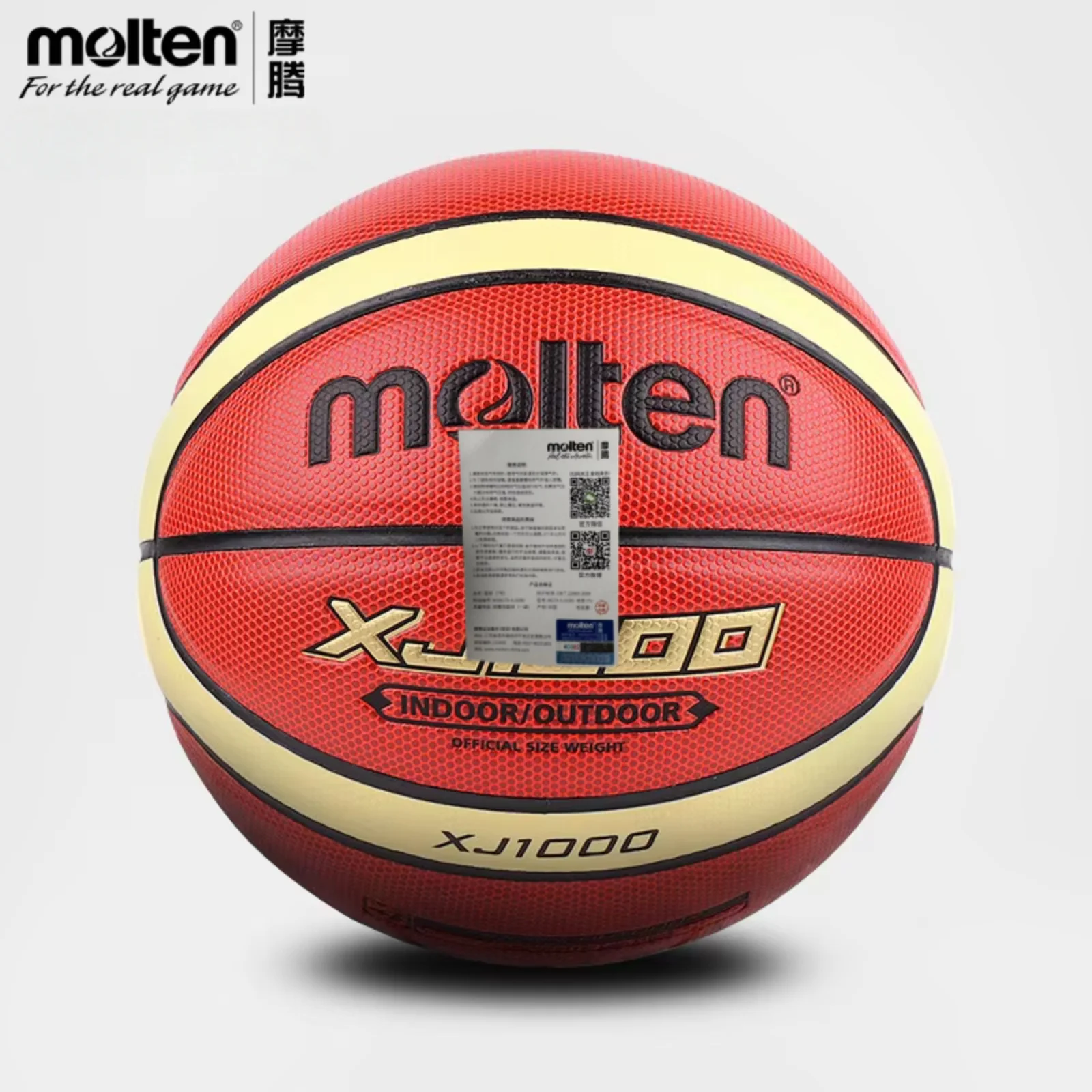 モルテン XJ1000 バスケットボールオリジナルバスケットボールボールサイズ 5.6.7 屋内屋外バスケットボールフープ、男性と子供のバスケットボール用