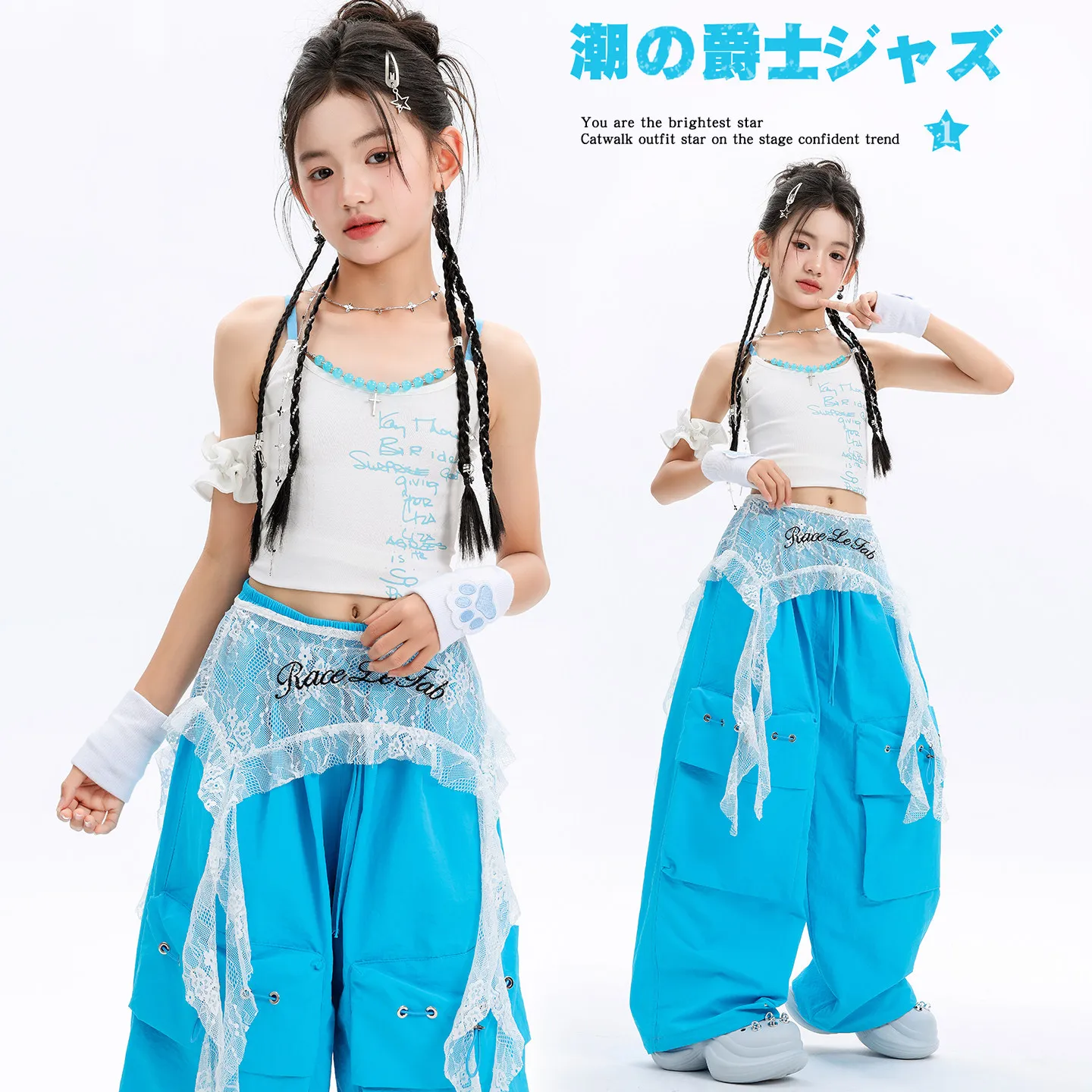 

Children Hip Hop Dance Performance Costumes For Girls White Vest Blue Cargo Pants Streetwear Catwalk Jazz Dance Clothes DQS23505