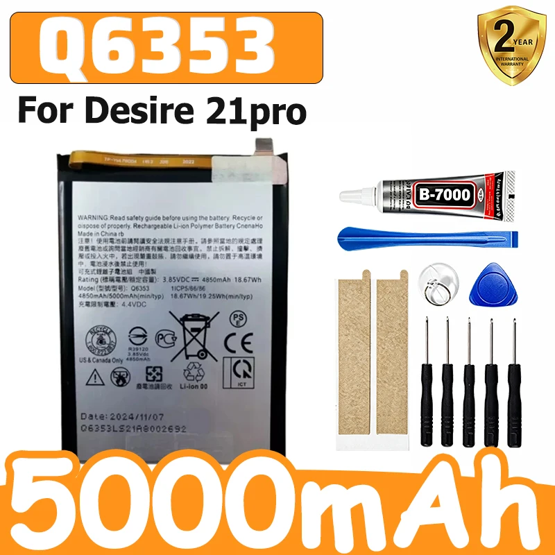 High-Quality Battery Q6353 3.85V 5000mAh For Desire 21pro Batteries + Tools