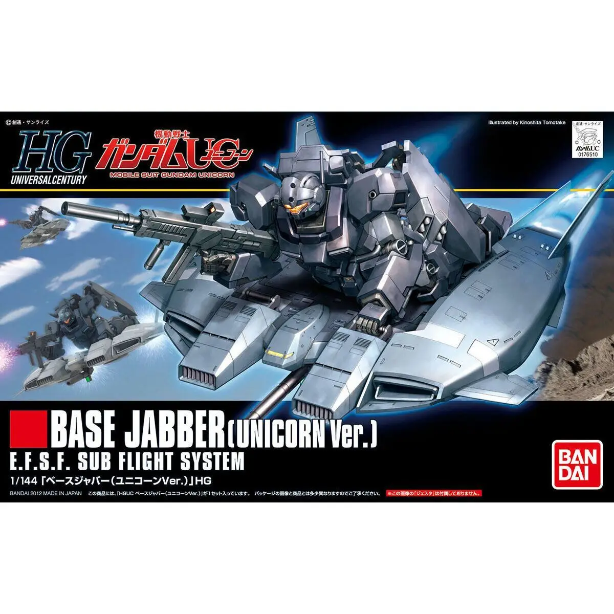 Bandai Hguc 1/144 Zaku Carrier Aircraft Pedal Gundam Plastic Model Cool Gift Mecha Warrior Figure Educational Toy
